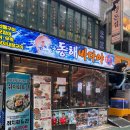 [인천 삼산동 맛집] '동해바다야' 솔직 담백 내돈내산 찐 후기