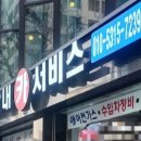 막내카 이미지