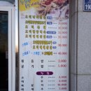 진향가든 이미지