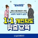 석고아트방향제 만들기 이미지