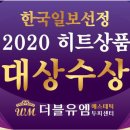 더블유엠 이미지