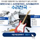 구로-현장-구로-1155 | 경기도 파주 한일산업 래미콘 공장 방송용음향기기 설치한 후기:D