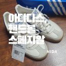 5657 | [아디다스]핸드볼 스페지알/JH5657/아디다스 스니커즈