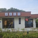 안리푸드 이미지