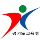 경기도립중앙도서관 이미지