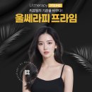 비알피부과의원 | 압구정 울쎄라피프라임 피부노화 해결