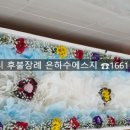 단원병원장례문화원