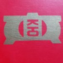 보성회천중학교 이미지