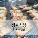 신개념토종한우 이미지