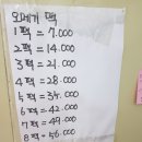 떡도리 이미지