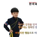 한국파워점핑줄넘기 이미지