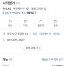 사직중앙로 이미지