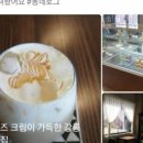 크림드초당 이미지