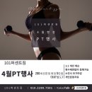 101퍼센트짐 이미지