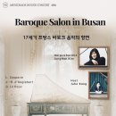 Baroque Salon in Busan(2026/6/27) 이미지