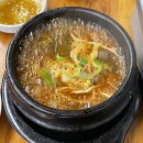 대박소곱창전문 이미지