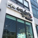 초대2리 | 군산여행 1일차 군산 서울소바 내돈내산후기