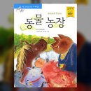 종북농장 네이버블로그