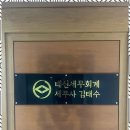 세무법인태신 이미지