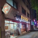 후평 게임장 이미지