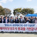 공주역 이미지