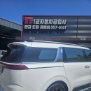 프로자동차공업사 이미지