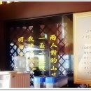 취룡주 이미지
