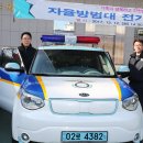 대용전기 이미지