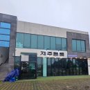 서귀포환승정류장 | 서귀포 흑돼지 맛집 찾는다면 제주돈돗 신화월드점