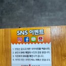 소문난 통 찌게마을 이미지
