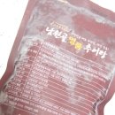남원골 명품추어탕 신월동맛집 진한국물 추어탕을 택배로 간편하게 몸보신하기
