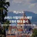 마이경로당 이미지