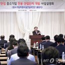 안성중앙시장협동조합 머니투데이