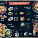 육짬 이미지