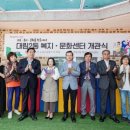 영등포구 대림2동주민센터 네이버블로그