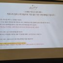 LG전자 플래그십 D5 웨딩 커뮤니티 참석후기! 신고은작가님 TCI검사 해석