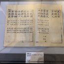 류인석 묘역 김구 이미지