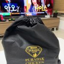 푸라닭 서초3동점 | 요즘 핫한 푸라닭 고추마요치킨 존맛탱 리얼 후기