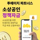 투에이치파트너스