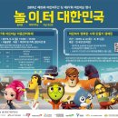 놀 이미지