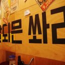 번개포차 이미지