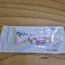 비오는날엔 국밥!! 청주율량동맛집&lt;함지박소머리국밥&gt;내돈내산 후기~