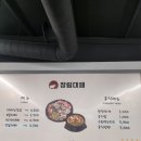 장림 대패 | 장림 고기집 신상 대패 맛집 장림대패