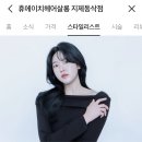 휴에이치헤어살롱 지제동삭점 이미지