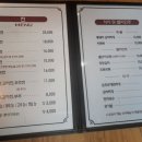 교동전선생산본