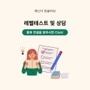 에스더잉글리쉬