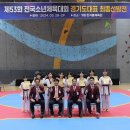 마스터즈 태권도장 이미지