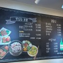 다담보쌈 이미지
