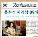 하나&굿모닝