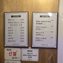 국대떡볶이군자역점 | [광진구 능동] 국대떡볶이 (군자역점)